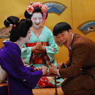 舞妓 Haaaan!!! 1枚目の写真・画像