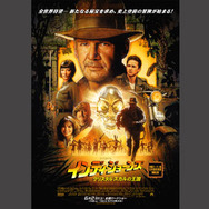 インディ・ジョーンズ／クリスタル・スカルの王国 12枚目の写真・画像