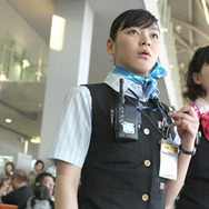 ハッピーフライト 6枚目の写真・画像