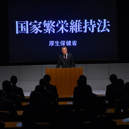 イキガミ 10枚目の写真・画像