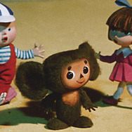 チェブラーシカ ≪全4話完全版≫ 4枚目の写真・画像