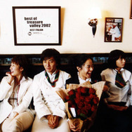 パティシエの恋 1枚目の写真・画像