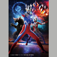 大怪獣バトル ウルトラ銀河伝説 2枚目の写真・画像