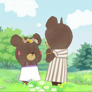 くまのがっこう 〜ジャッキーとケイティ〜 1枚目の写真・画像