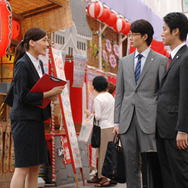 プリンセス トヨトミ 4枚目の写真・画像