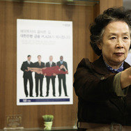 ミス・ギャングスター 7枚目の写真・画像