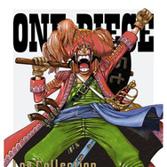 DVD「ONE PIECE Log Collection」　“GRAND LINE”