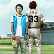 ポテチ 1枚目の写真・画像