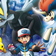 劇場版ポケットモンスター ベストウイッシュ 「キュレムVS（たい）聖剣士ケルディオ」 1枚目の写真・画像