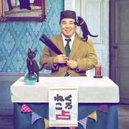 くろねこルーシー 1枚目の写真・画像