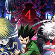 劇場版 HUNTER×HUNTER 緋色の幻影（ファントム・ルージュ） 1枚目の写真・画像