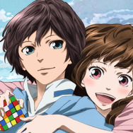 ハル 1枚目の写真・画像