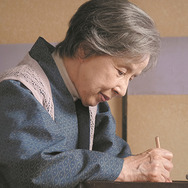 くじけないで 7枚目の写真・画像