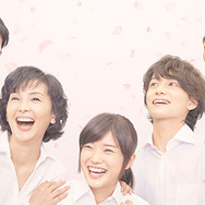 サクラサク 1枚目の写真・画像