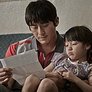 マルティニークからの祈り 3枚目の写真・画像