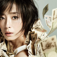 紙の月 1枚目の写真・画像