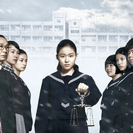 ソロモンの偽証　後篇・裁判 1枚目の写真・画像