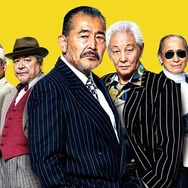 龍三と七人の子分たち 1枚目の写真・画像