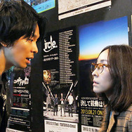 ラブ＆ピース 1枚目の写真・画像