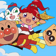 それいけ！アンパンマン　ミージャと魔法のランプ 1枚目の写真・画像