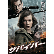 サバイバー 7枚目の写真・画像