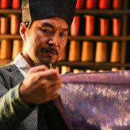 尚衣院 6枚目の写真・画像