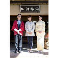 田沼旅館の奇跡 1枚目の写真・画像