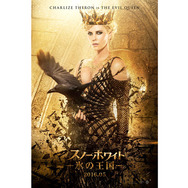 スノーホワイト／氷の王国 8枚目の写真・画像