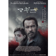 マギー 7枚目の写真・画像