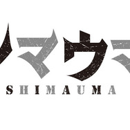 シマウマ 1枚目の写真・画像