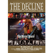 ザ・メタルイヤーズ 2枚目の写真・画像