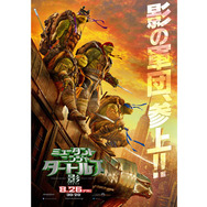 ミュータント・ニンジャ・タートルズ：影＜シャドウズ＞ 3枚目の写真・画像