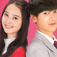 いきなり先生になったボクが彼女に恋をした 1枚目の写真・画像