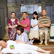 家族はつらいよ２ 1枚目の写真・画像