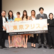 菊地健雄監督、朝比奈彩、トリンドル玲奈、山本美月、高橋メアリージュン、大谷亮平、瀬田なつき監督／連続ドラマ「東京アリス」の完成披露試写会