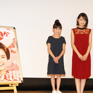 葵わかな＆松坂桃李＆新井美羽／連続テレビ小説第97作「わろてんか」完成試写会