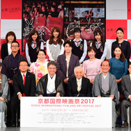 京都国際映画祭 2017
