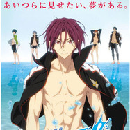 劇場版 Free!-Timeless Medley-約束 1枚目の写真・画像