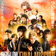 HiGH&LOW THE MOVIE 3／FINAL MISSION 1枚目の写真・画像