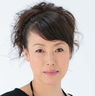 広岡由里子