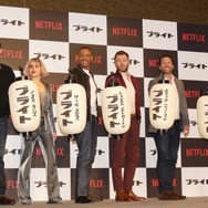 Netflixオリジナル映画『ブライト』来日記者会見