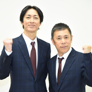 ナインティナイン（矢部浩之、岡村隆史）／「めちゃ×２イケてるッ！　中居＆ナイナイ日本一周の旅FINALスペシャル」