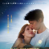 『ミッドナイト・サン ～タイヨウのうた～』（C） 2017 MIDNIGHT SUN LLC. ALL RIGHTS RESERVED.（C） 2017 OPEN ROAD FILMS LLC. ALL RIGHTS RESERVED.