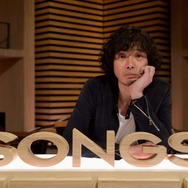 斉藤和義「SONGS」