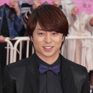 櫻井翔／『ラプラスの魔女』完成披露