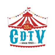 「CDTV祝25周年SP」ロゴ
