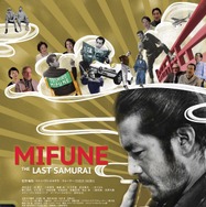 MIFUNE:THE LAST SAMURAI 1枚目の写真・画像