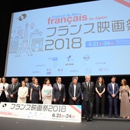 フランス映画祭2018 オープニングセレモニー