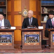 「行列のできる法律相談所」 (C) NTV