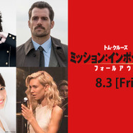 『ミッション：インポッシブル／フォールアウト』（C）2018 Paramount Pictures. All rights reserved.